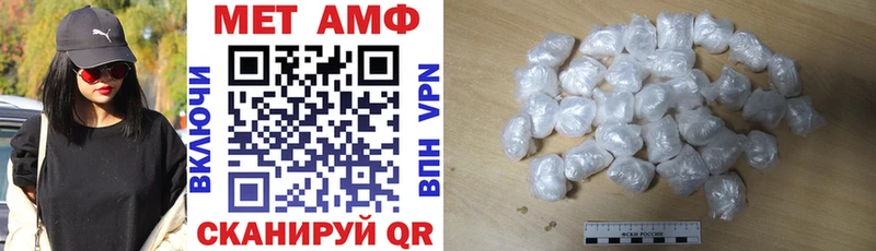 Купить где  Спасск  АМФЕТАМИН VHQ 