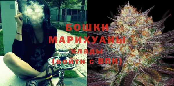 спайс Красноперекопск
