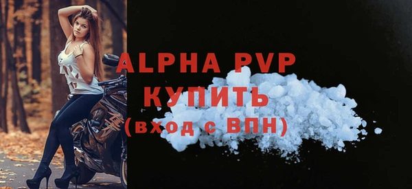 герыч Краснослободск