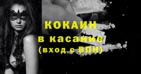 герыч Краснослободск
