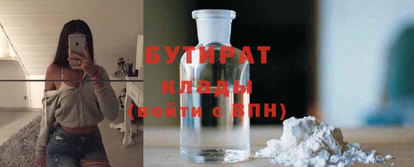 спайс Красноперекопск
