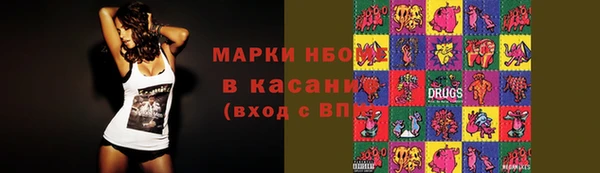 спайс Красноперекопск