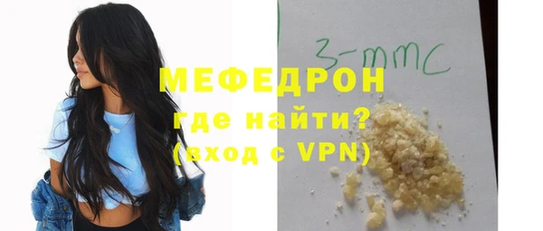 герыч Краснослободск