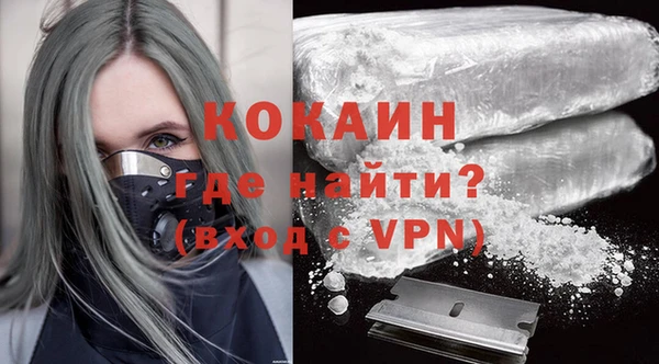 герыч Краснослободск