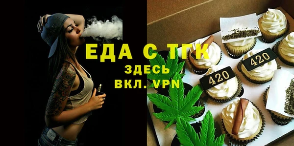 спайс Красноперекопск