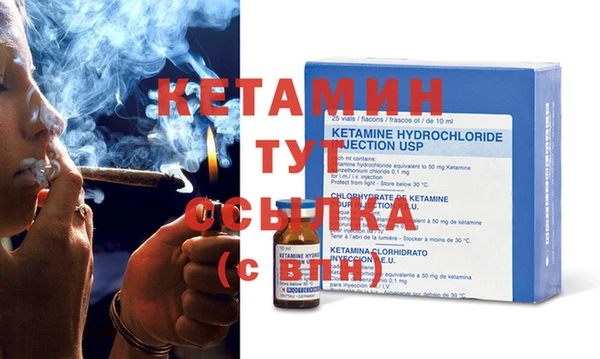 герыч Краснослободск