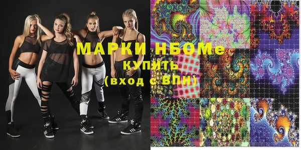 скорость Куйбышев
