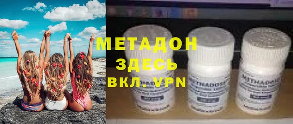 герыч Краснослободск