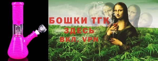 спайс Красноперекопск