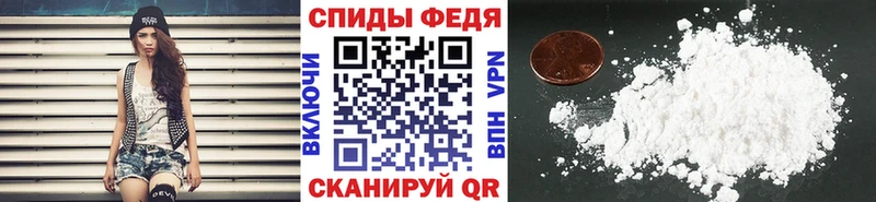 Метамфетамин пудра  Купить закладки  Спасск 