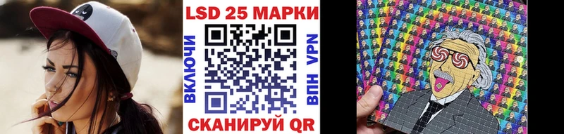 Купить  Спасск  Наркотические марки 1500мкг 