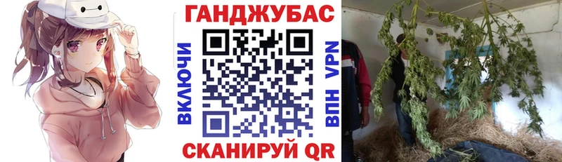 Бошки марихуана планчик  Купить  Спасск 